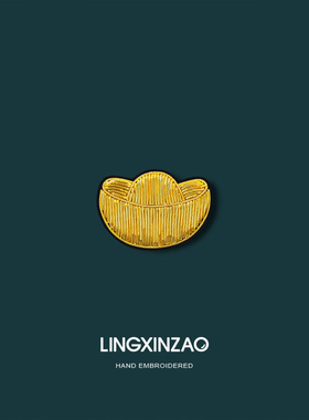 手工刺绣喜庆招财金元宝胸针