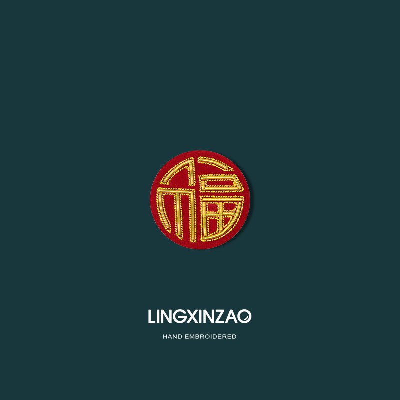 中国红新年福字小胸针