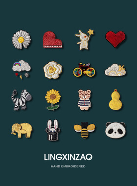 灵心造手工刺绣衣服别针配饰胸针胸花高档精致设计感小众背包徽章