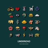 灵心造 Высококлассная брошь ручной работы на лацкан, изысканный велосипед, булавка, аксессуар, значок, Индия, с вышивкой