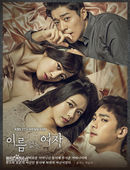 收藏 徐智锡 无名 吴智恩 朴允载 女人 盒装