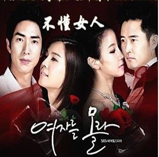 不懂女人 金芝荷/蔡敏瑞  盒装版