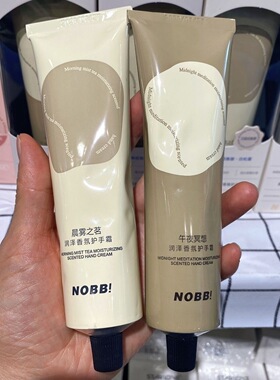 NOBB润泽高级香氛护手霜保湿补水清爽滋润防干裂不油腻三段式留香