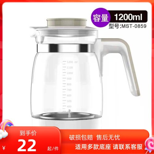 索任恒温调奶器玻璃小壮熊冠亲