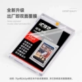Only Issue Card Bricks-55Pt [Send Card Bricks]