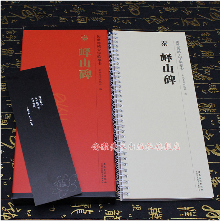 全文放大字卡 共74页