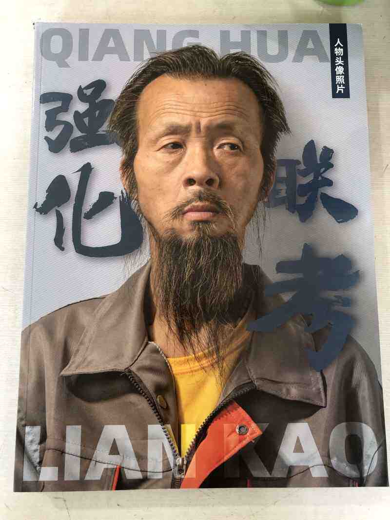 强化联考人物头像照片2022领先教学人物头手眼睛五官训练半身像照片