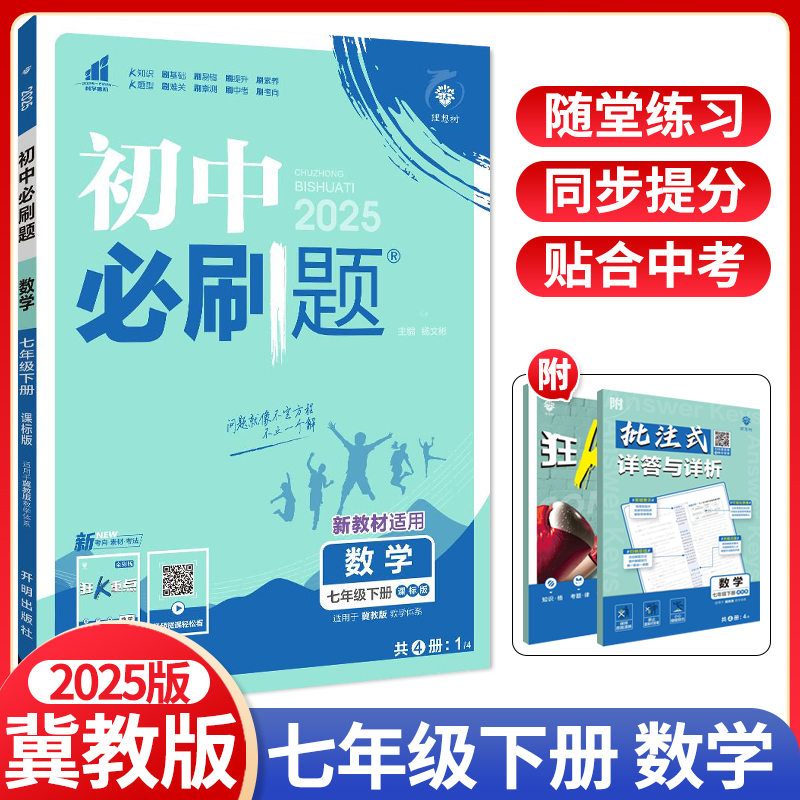 978751314686902   定价：48.8元
