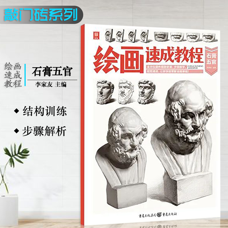 9787229111731-0 定价19元