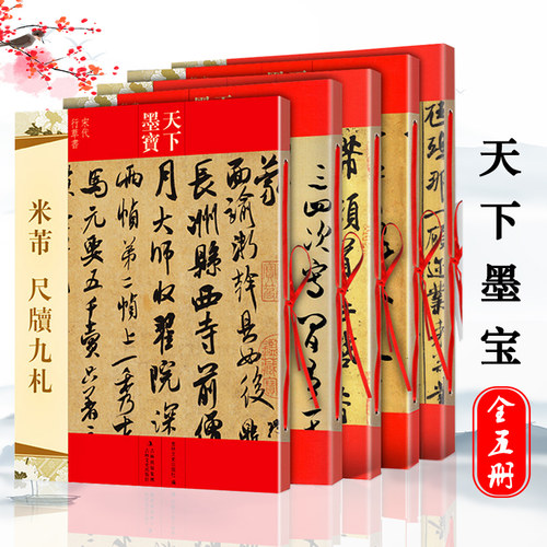 9787547213056_01 定价98元