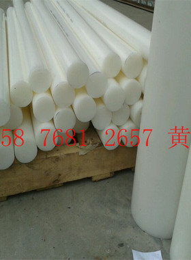 食品PP板 PE棒 黑色PE板 耐磨白色高分子量HDPE板 45mm 50 55 60