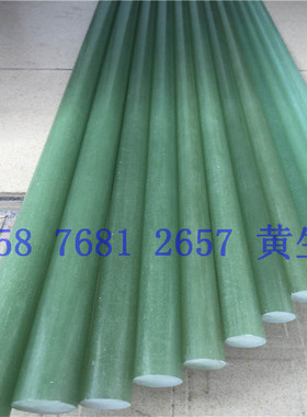 3240环氧棒 FR4棒 环氧树脂棒 绝缘子芯棒 35 40 45 50 55 60mm