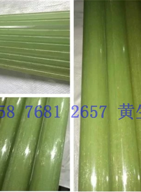 FR4绝缘棒 玻璃纤维板 耐高温 耐高压电 绝缘棒 50mm 55 60 65mm