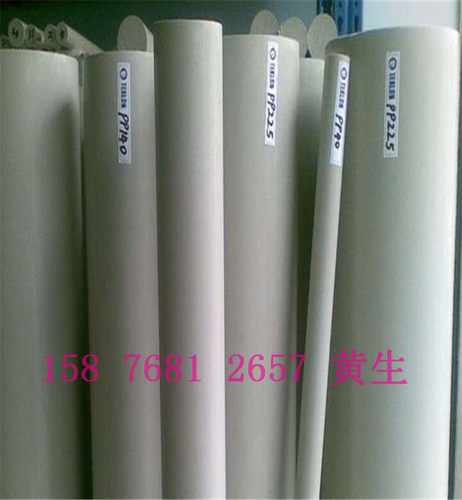 耐腐蚀板 耐酸碱水 灰色PPH板 白色PPR板 PPH棒 18 20 25mm 30mm