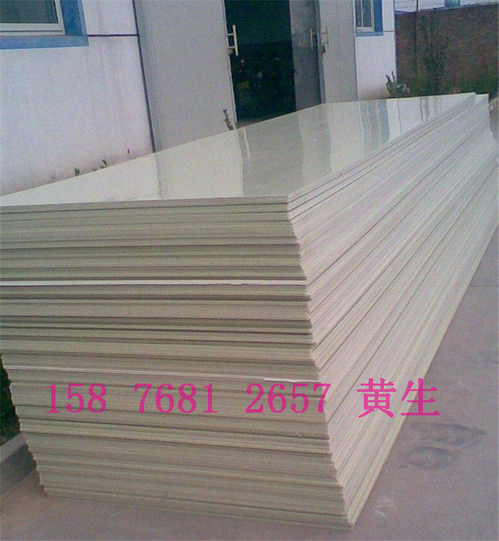 PP-H板 PPH棒 耐酸碱水 耐腐蚀塑料板材 电镀水箱板 90mm 100mm