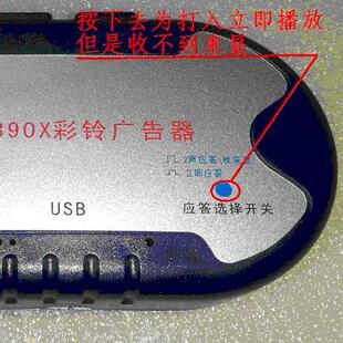 电话自动接听应答播放器 4S店等客服电话自动接听应答器 MAX890X