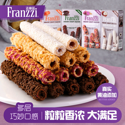 法丽兹粒粒威化脆美味下午茶