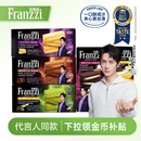 法丽兹夹心曲奇组合酸奶抹茶生椰黑巧克力味休闲小零食饼干下午茶