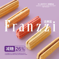 Faritz Sandwich, Quiche yogurt, matcha, Jasmine cocoa, dark chocolate flavor, casual snacks, cookies, afternoon tea thumbnail 4
