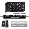 Seven Rainbow GTX 1650 4GD6 Smart Shark+ rated 500W power supply