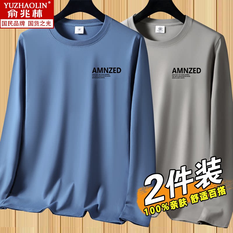 俞兆林男士大码宽松长袖t恤春秋季休闲印花上衣薄款透气圆领体恤