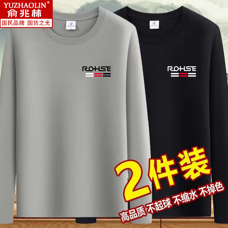 俞兆林运动透气印花长袖t恤男士休闲宽松圆领春秋季薄款大码体恤