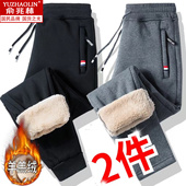 秋冬季 男士 加绒加厚新款 俞兆林休闲百搭羊羔绒保暖卫裤 宽松长裤 子