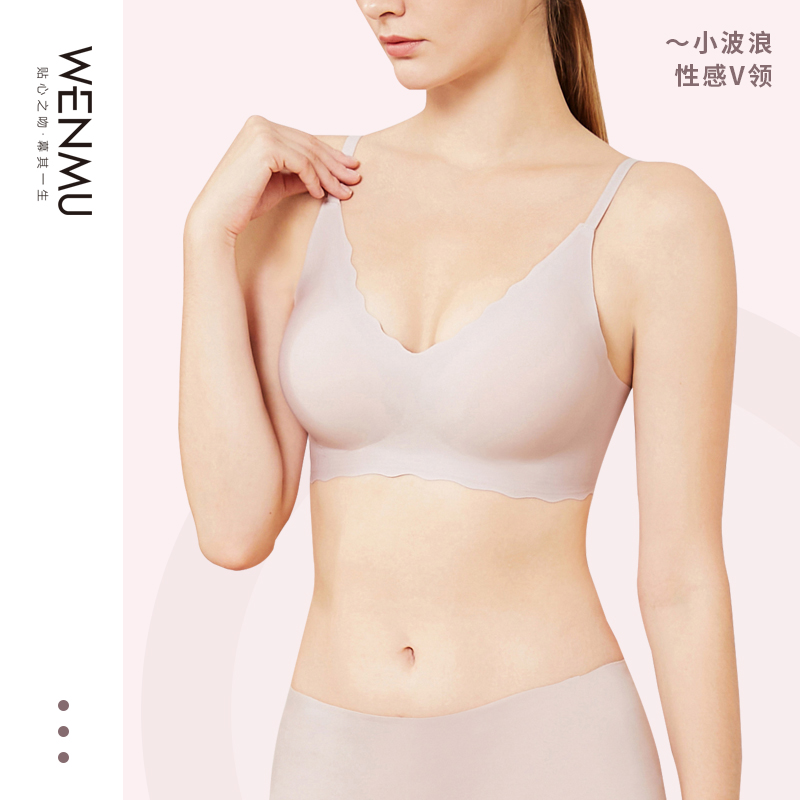 无痕内衣女无尺码文胸超柔软运动式背心薄款大胸显小无钢圈美背