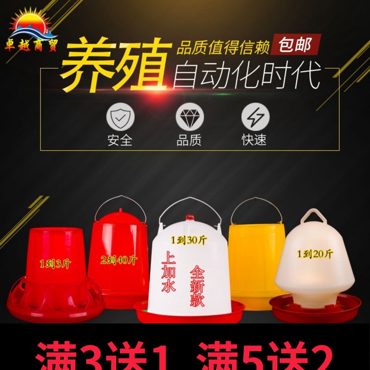 新款黄色无桶加厚鸽子食槽家禽