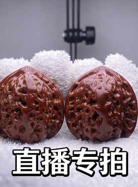 文玩核桃野生麻核桃老核桃回血核桃防手盘老核桃高压氧舱氧化老核