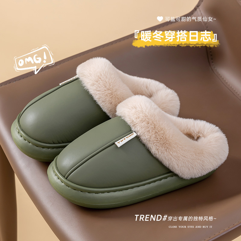 4.0厚底防水棉拖鞋女士款包跟