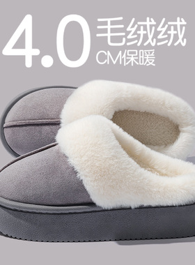 踩屎感棉拖鞋男士2025新款冬季室内家居厚底防滑加绒保暖毛毛拖鞋