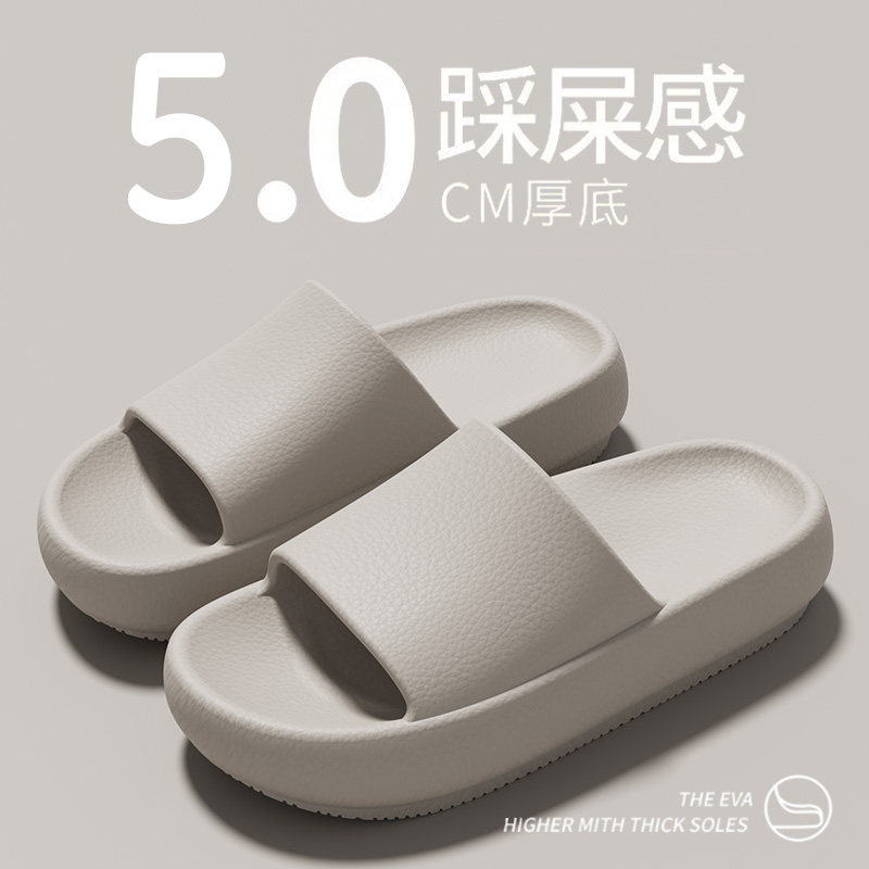 拖鞋男夏季家居室内防滑情侣厚底踩屎感家用新款不臭外穿凉拖鞋男,居家布艺,居家凉拖/凉鞋,淘宝优惠券,粉丝福利购,淘宝优惠卷