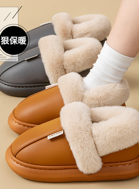 防水棉拖鞋女款冬季2025新款室内家居厚底保暖毛绒包跟月子鞋外穿