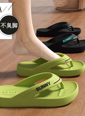 人字拖女款2025新款夏季外穿厚软底夹脚防滑防臭沙滩eva凉拖鞋男