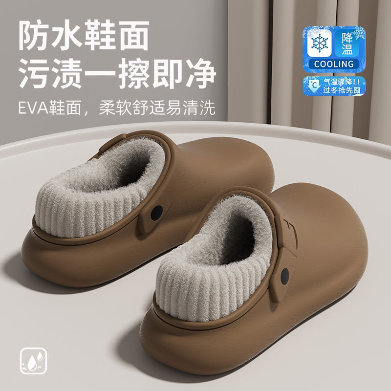 男士棉拖鞋男款2025新款冬季外穿包跟厚底加绒勃肯鞋保暖防水棉鞋,居家布艺,居家棉拖/棉鞋,淘宝优惠券,粉丝福利购,淘宝优惠卷
