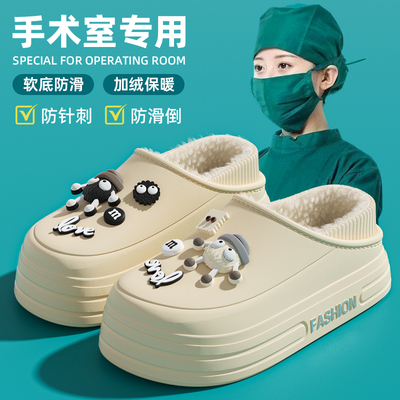 手术室拖鞋女款2025新款防滑棉拖鞋包跟秋冬季防水月子棉鞋女士冬