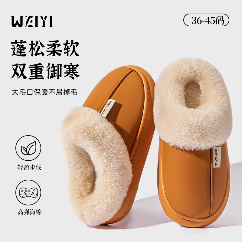 棉拖鞋女2025新款秋冬季室内家居保暖防滑厚软底毛拖鞋月子鞋女士