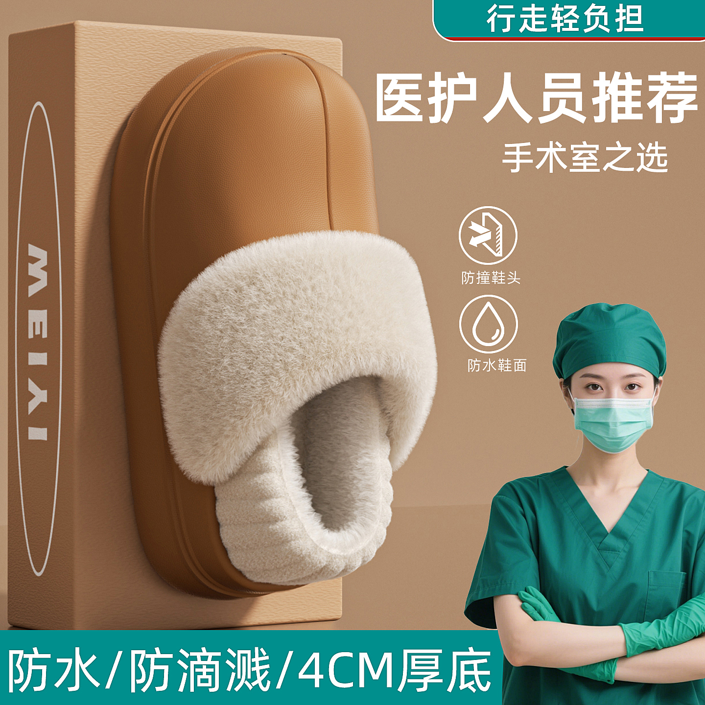 潮流精品，品质保证