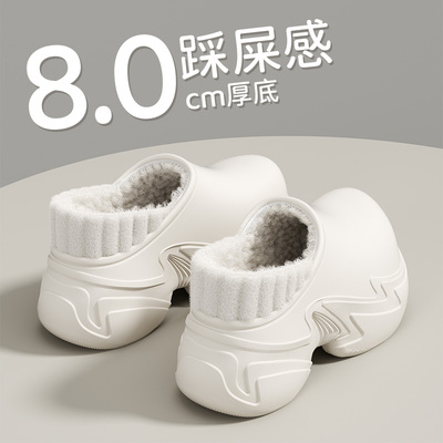 防水棉拖鞋女冬季包跟外穿厚底增高2025新款防滑保暖护士棉鞋女士