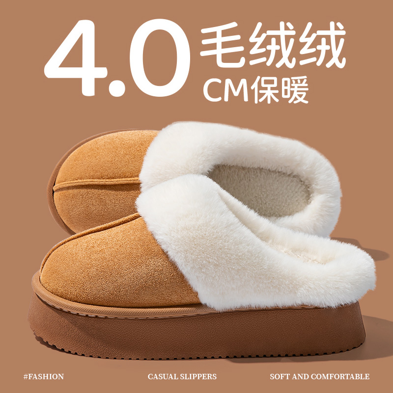 厚底棉拖鞋女款2025新款家居室内秋冬季保暖踩屎感毛毛绒拖鞋女士