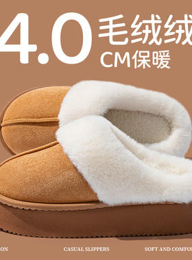 棉拖鞋女款2025新款家居室内冬季保暖棉拖厚底毛毛绒拖鞋女士冬天