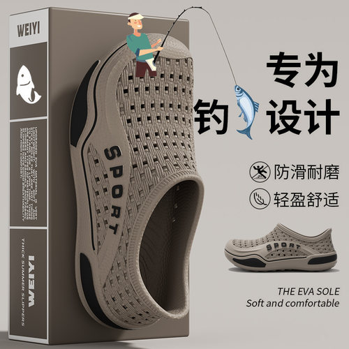 洞洞鞋男款夏季2026新款防滑防臭凉鞋运动透气钓鱼凉拖鞋男士外穿