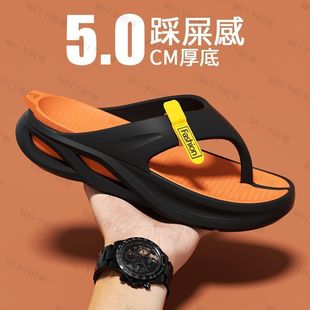 新款 个性 人字拖男夏季 外穿防滑时尚 潮流沙滩凉拖软底休闲男士 拖鞋