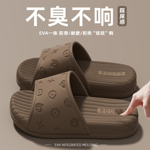 新款居家凉拖女不臭脚防滑静音拖鞋EVA浴室卡通夏季耐磨男款外穿