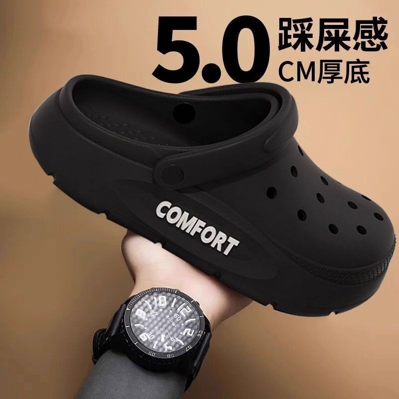 男士包头厚底增高拖鞋洞洞鞋夏天2026新款踩屎感云途eva洗澡防滑