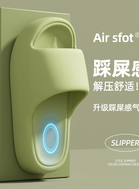 踩屎感拖鞋女款夏季2025新款家居室内洗澡防滑防臭厚底eva凉拖鞋