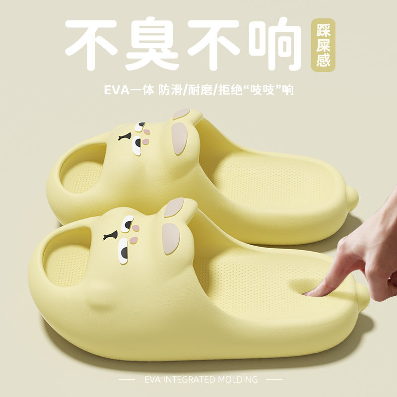 eva拖鞋女士2026新款夏季室内家居浴室洗澡厚底防滑不臭脚凉拖鞋,居家布艺,居家凉拖/凉鞋,淘宝优惠券,粉丝福利购,淘宝优惠卷