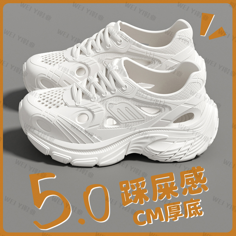 洞洞鞋女款户外夏季镂空透气