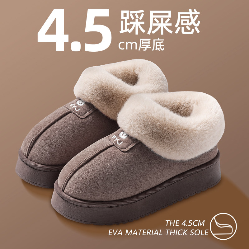 厚底棉拖鞋男士2025新款秋冬季室内家居加绒保暖防臭防滑棉拖男冬,居家布艺,居家棉拖/棉鞋,淘宝优惠券,粉丝福利购,淘宝优惠卷